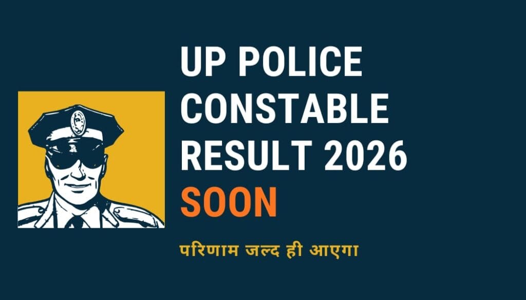 (Up Constable Result 2026 Notice)